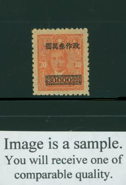 813var CSS 1201b Chan 1069aiii, perf. 10.5, native paper with lines