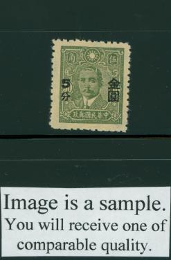 827var CSS 1236L Chan G7ci, perf. 11, native paper without lines
