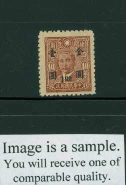 850a var CSS 1242var Chan G27e var, perf. 11, native paper without lines