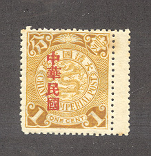 850a var CSS 1242var Chan G27e var, perf. 11, native paper without lines Bk/4