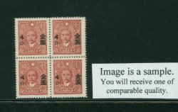 826var CSS 1235i Chan G6c, Chinese wood free paper Bk/4