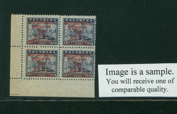 915a var CSS 1320 Chan G88, Large '2' Bk/4, light toning