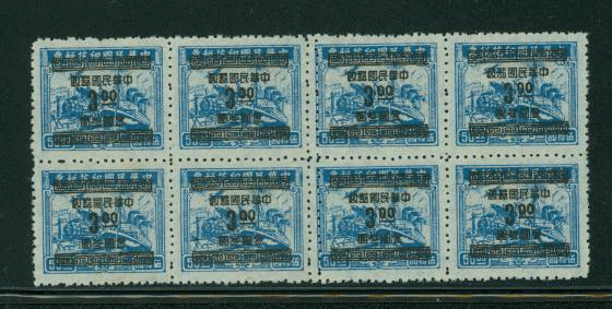 917 variety CSS 1306, block of 8 with Double Perforations down center