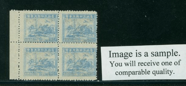 917 variety CSS 1306, Offset of basic stamp