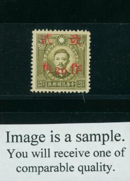 549i var Kwangsi Wide Basic Stamp