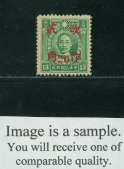 536i var Narrow Spacing Narrow Stamp Ma 851 Chan 726