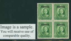 Szechwan Province 5 Wide Type A Ma SC5 Bk/4