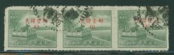 990 Used strip of 3