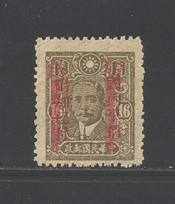 528s, Hupeh on East Szechwan, Ma 775, Chan 663