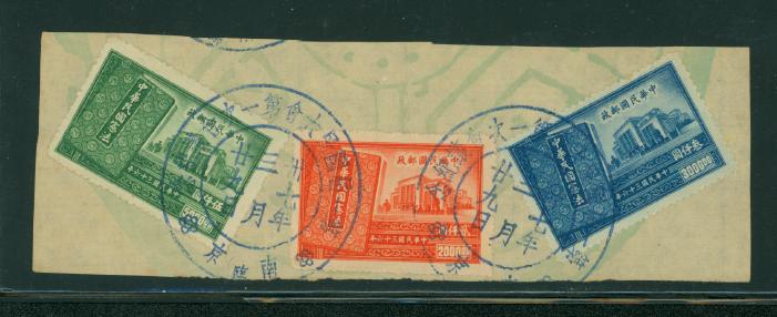 781-3 on piece with March 29, 1948 C/C