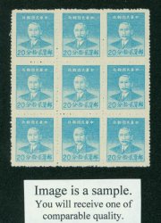 978 CSS 1421 Chan S27 Bk/9