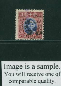 391var CSS 478a Chan 416a Yuan with broken box