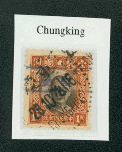ABC Chungking, Chan ABSC.a.1.d