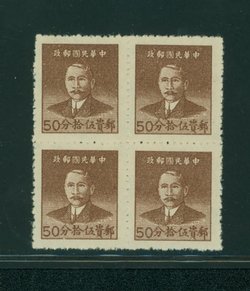 979 CSS 1422 in block of four