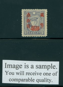 721 variety CSS 1099 thick paper thin gum perf. 12 1/2
