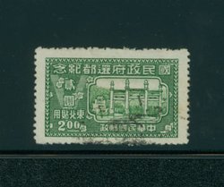 Northeastern Provinces - 36 CSS NE 46 USED