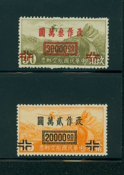 C56 and 57 with surcharge shifted left