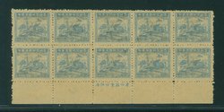 917 variety bottom margin imprint block with basic stamp Offset