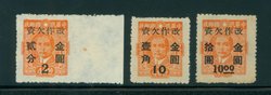 J111, J113 and J119 variety CSS PD 148a, 150a and 156a Perf. 13, J119 light toning