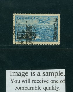 C61 CSS AM 100 USED