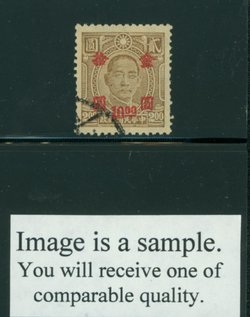 874 variety CSS 1264 variety very heavy surcharge USED (unlisted)