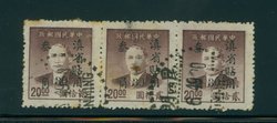 Yunnan Province - Scott 68 CSS 1484 strip of 3 with June 1949 Kunming cds, creases and some toning