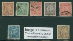 506-12 Complete Set Imperforate USED