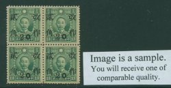535m CSS 823 Chan 683 Honan Bk/4, lightly toned