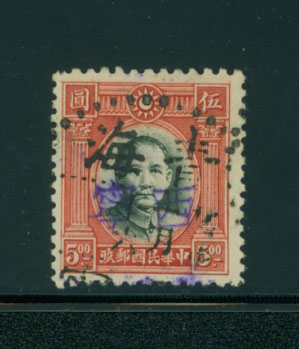 ABC Sining, Tsinghai Province, Chan ABTH.2(ii)b violet overprint