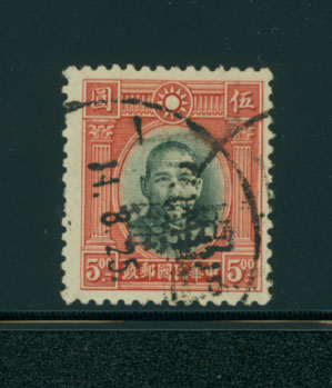 ABC Sining, Tsinghai Province, Chan ABTH.2(i)b black overprint with good cancel