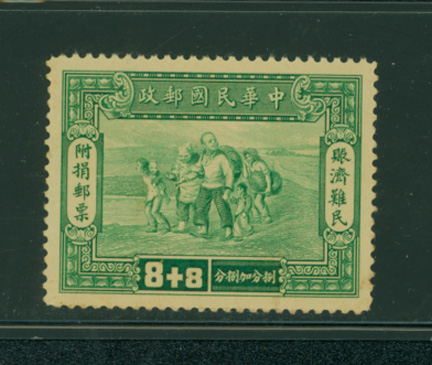 B6 variety CSS 925a without surcharge, creased and has toned gum