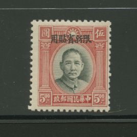 Sinkiang Province - 88 CSS SK 108
