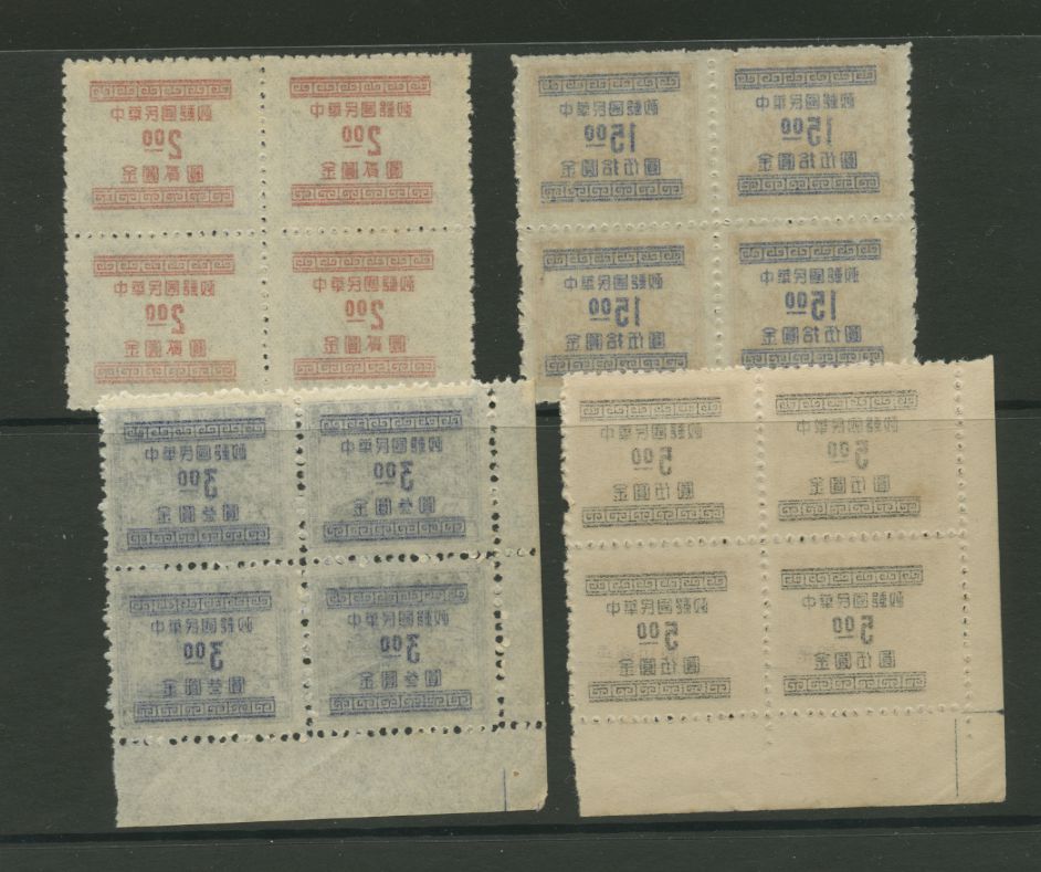 CSS 1319d, 1321b, 1322, and 1324 in blocks of four with offsets