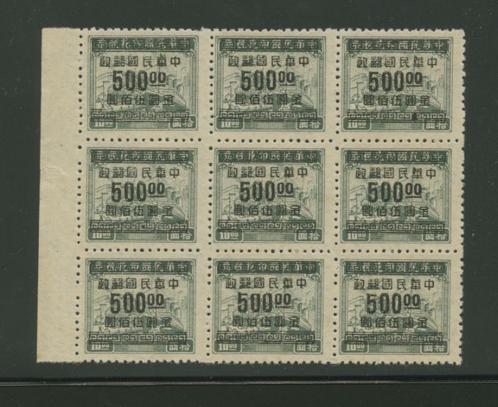939 variety CSS 1340a block of nine Type A with interrupted comb. perf.