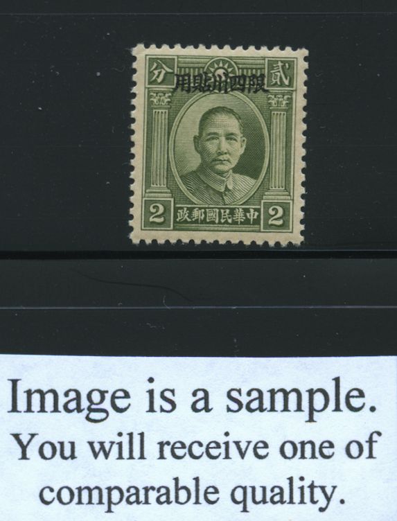 Szechwan Province - 4 CSS SC 4, toned