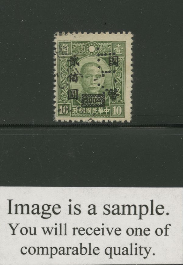 Perfin - 680 with "YTT" (specify bottom up or top down)