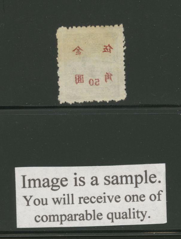 854 variety of offset on reverse