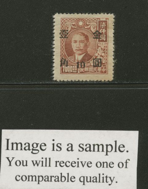 840 variety CSS 1288 Wide Spacing