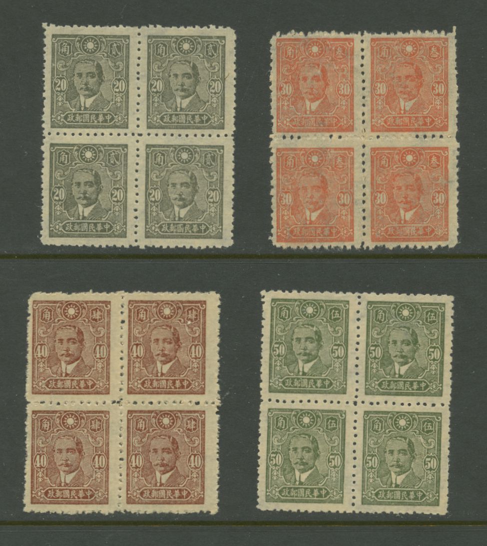 494a perf. 11, 496 variety perf. 11 1/2, 497b perf. 11, and 498a perf. 11 in blocks of four