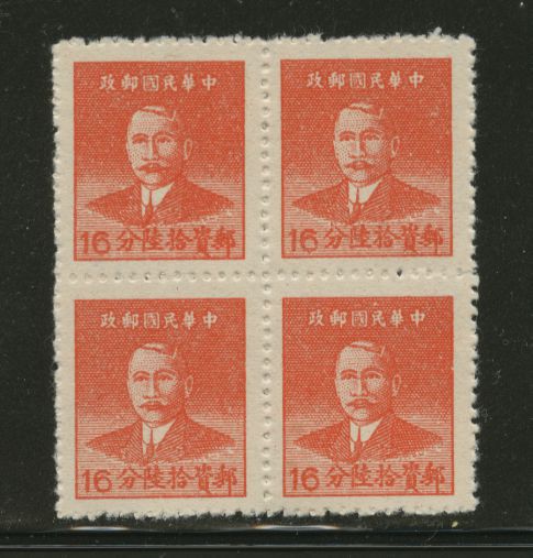 977 in block of four