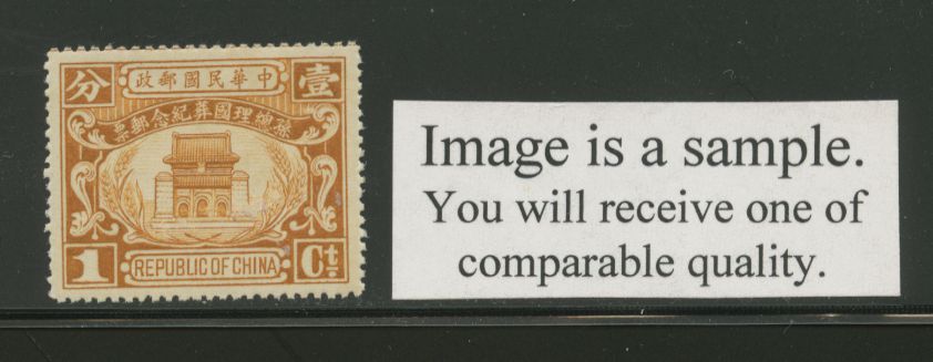 284 NH with disturbed gum