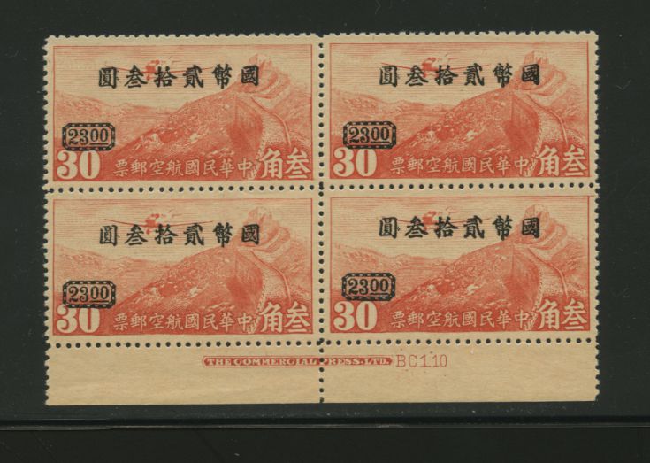 C48 variety 'Die I without bottom line' in Printer's Imprint block of four with plate No. BC 1.10