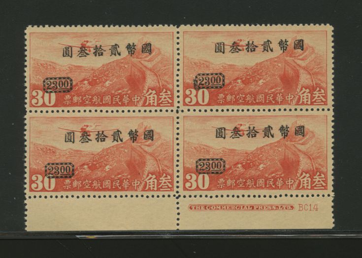 C48 variety 'Die I without bottom line' in Printer's Imprint block of four with plate No. BC 1.4