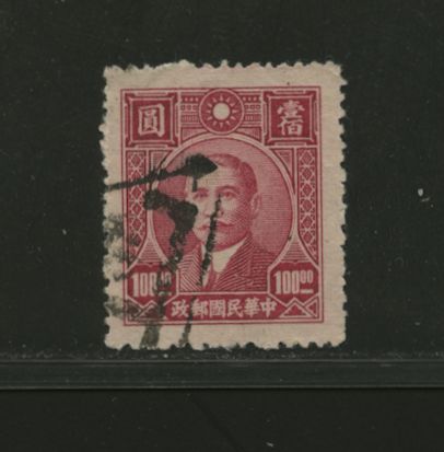 640 CSS 1086 with Postage Due Cancel