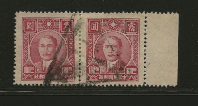 640 CSS 1086 Pair with Postage Due Cancel