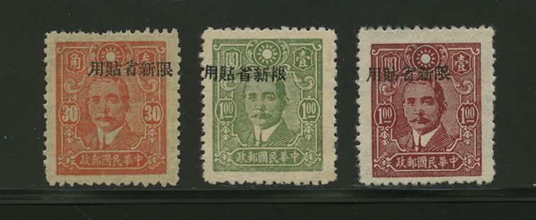 Sinkiang Province - CSS SK 212, 213, and 215 with overprints shifted