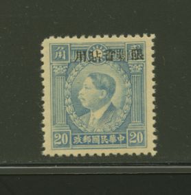 Sinkiang Province - 197 CSS SK 269 NH