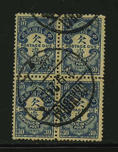 J58 in block of four with Sept. 8, 1924 Shanghai cds, some separation