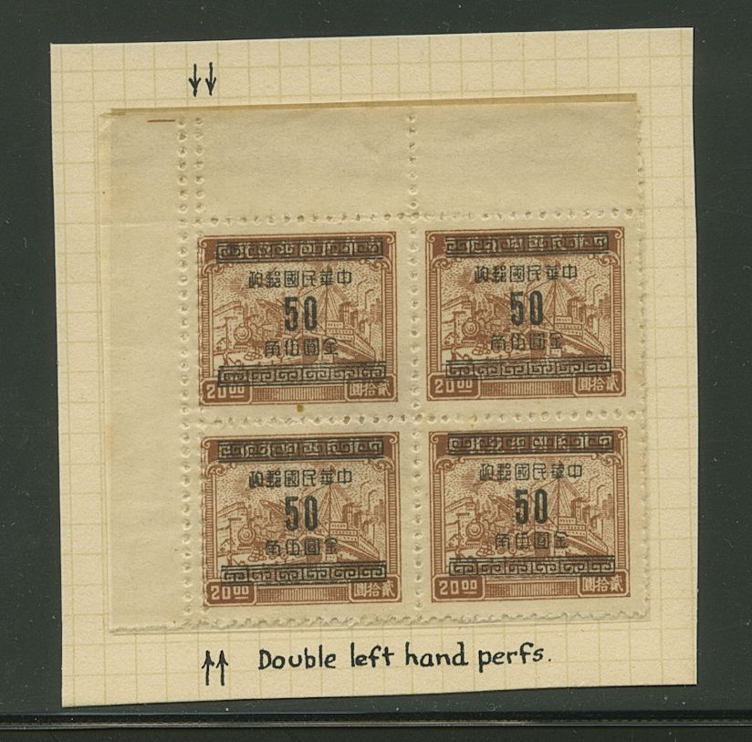 913a variety CSS 1302 variety in block of four with double perforations at left (Wm. E. Jones collection)
