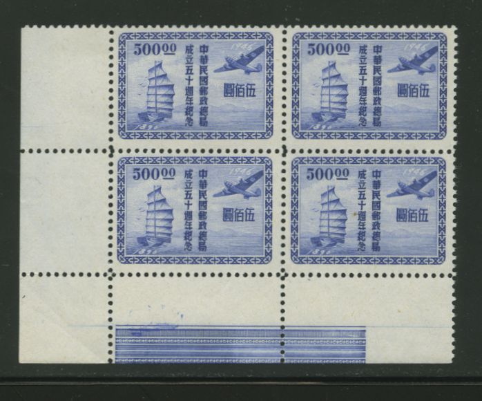 780 in LL block of four with Printer's Test strip at bottom